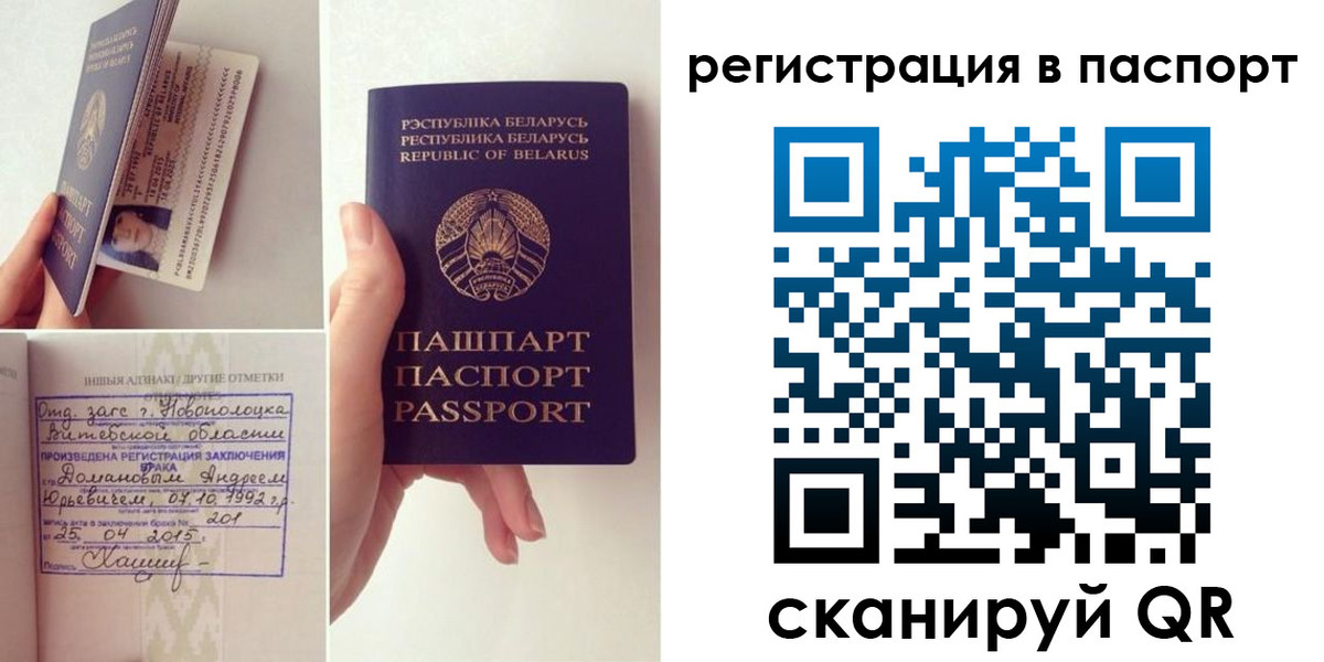 регистрация для дет. сада в Каменск-Уральске