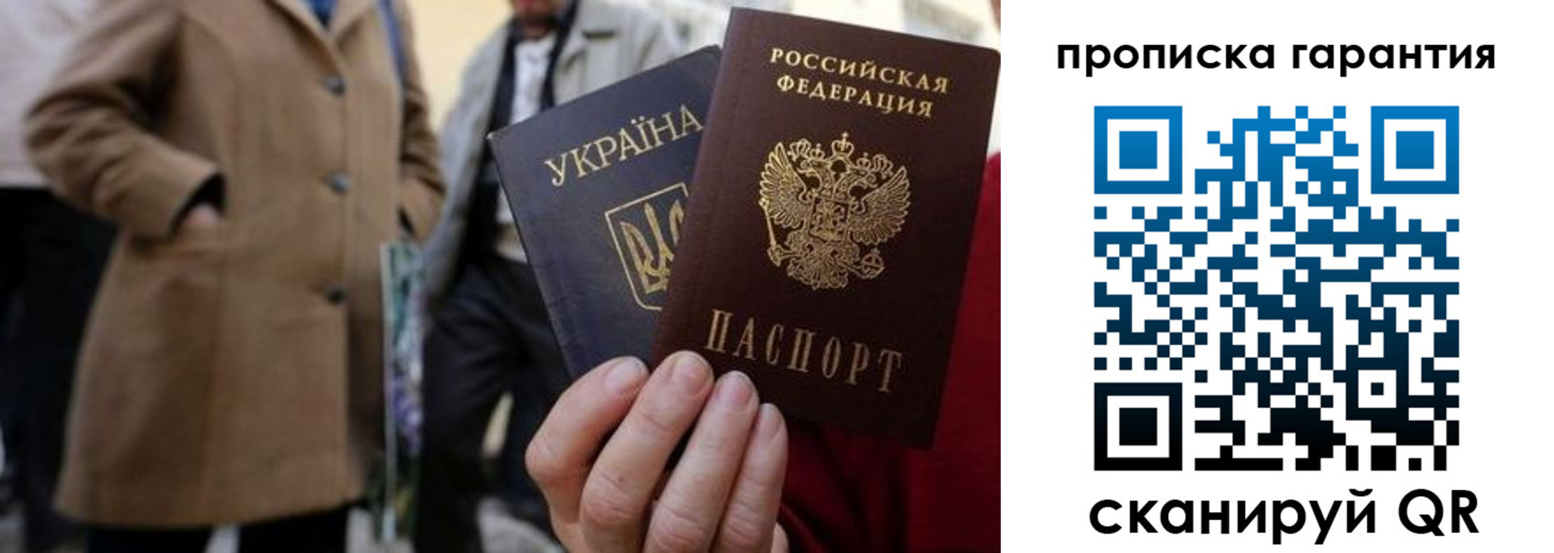 временная регистрация купить в Каменск-Уральске