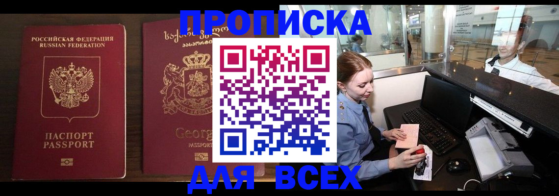 временная регистрация госуслуги в Каменск-Уральске