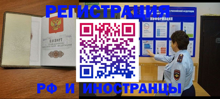 найти адрес прописки в Каменск-Уральске