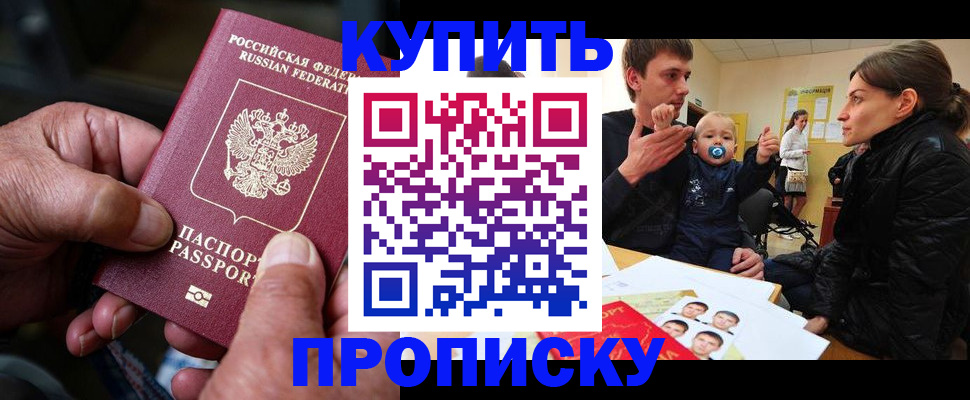 миграционный учет в Каменск-Уральске