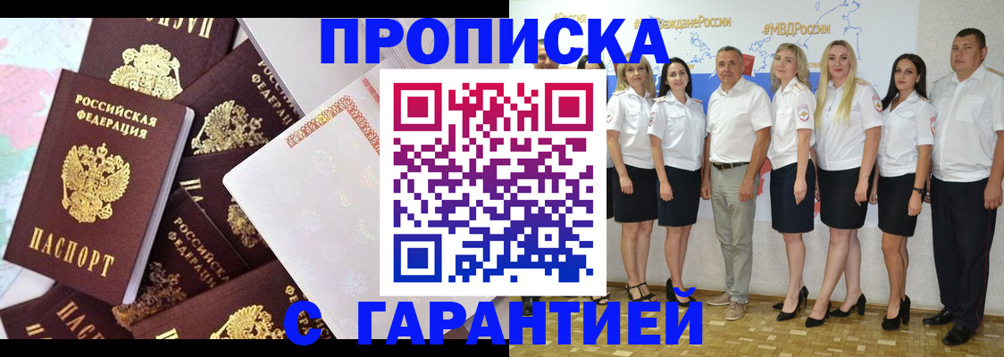 найти адрес прописки в Каменск-Уральске