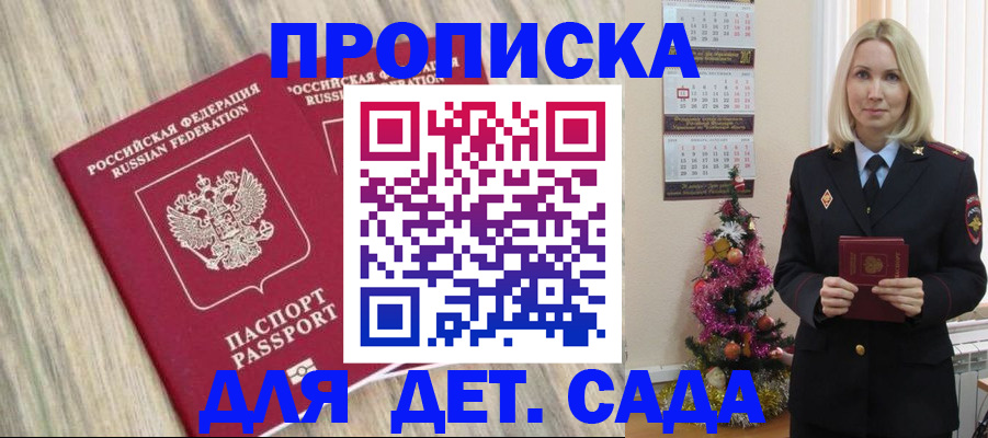 временная регистрация законно в Каменск-Уральске