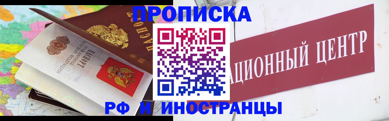 пропишу в квартире в Каменск-Уральске